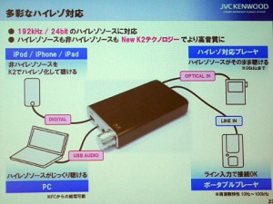 前面パネルにヘッドフォン出力のほか、PCとのUSB接続や充電に使用するMicroUSB、そしてiOSデバイスをデジタル接続できるUSB A端子を装備。