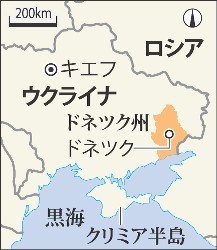 墜落したとされる場所