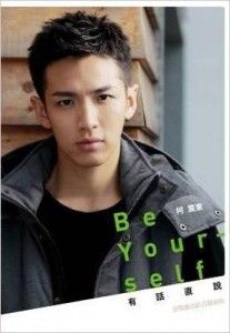 クー・チェンドン容疑者:デビュー映画『あの頃、君を追いかけた(原題:那些年,我們一起追的女孩)』が大ヒットし、一躍人気アイドルになった。現在23歳で、将来が有望視されている若手男優だ。撮影済で公開を控えた新作などがあり、今後の対応が注目される。