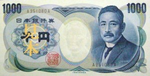 千円紙幣 D号券