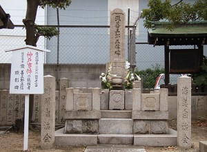 滝善三郎の慰霊碑。慰霊碑は切腹した永福寺に建てられましたが空襲で寺が焼失 この碑のみ焼け残ったらしい。