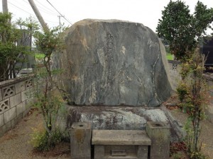昭和の「巌窟王」吉田石松翁の碑