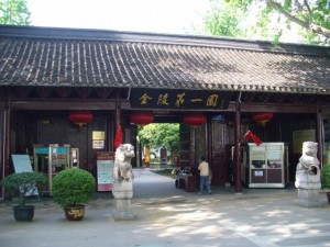 南京にある太平天国博物館