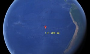 イースター島の位置Googleマップより