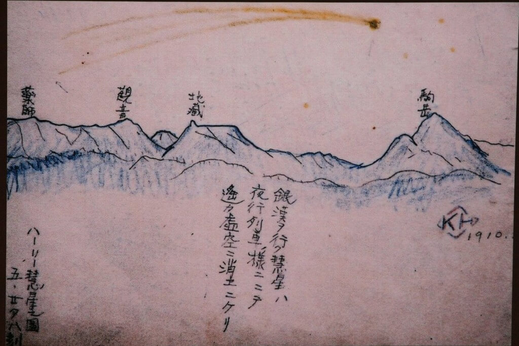 宮沢賢治の友、保阪嘉内が甲府中学１年生の時に描いたハレー彗星のスケッチ（1910年5月20日）出典：ヤマボウシ・ツゥフーのブログ