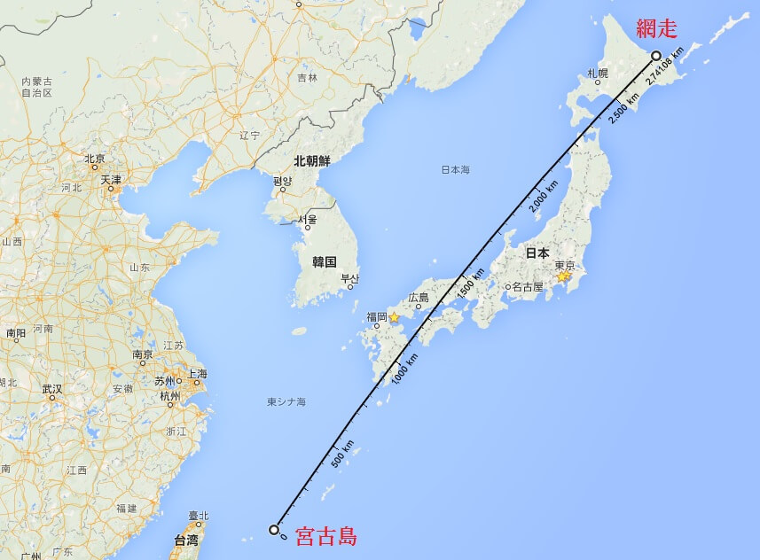 網走~宮古島間が大体1700マイル(2735.8km)出典:googleマップ