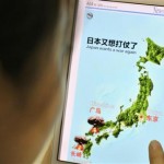 【なぜ？】中国紙、「きのこ雲」の図で日本批判！