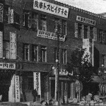 【今日の歴史】1923年9月1日の事【関東地区の大地震】